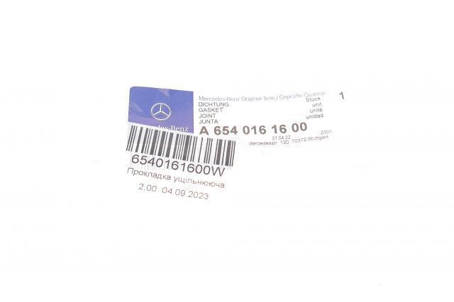 Прокладка клапанной крышки двигателя верхняя Mercedes 6540161600 цена, от 41.05 USD