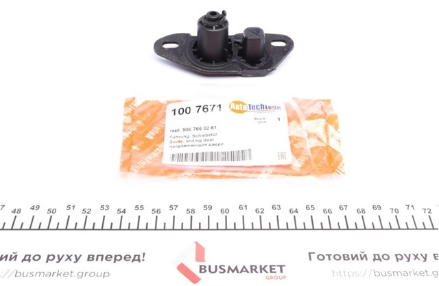Ограничитель сдвижной двери, на кузове нижний 1007671 Autotechteile
