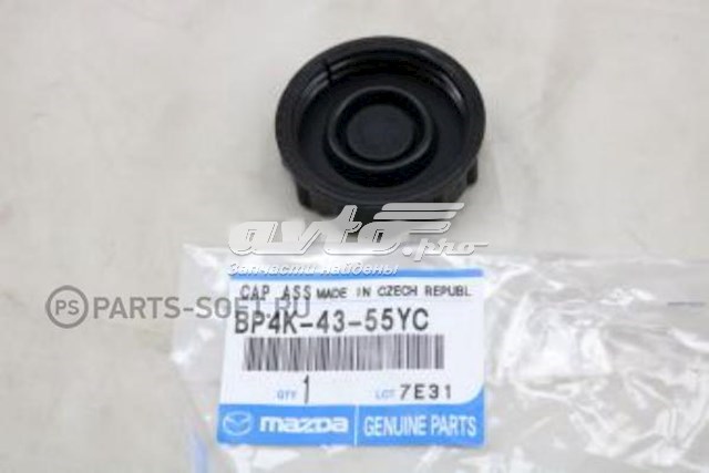 BP4K4355YC Mazda крышка бачка главного тормозного цилиндра