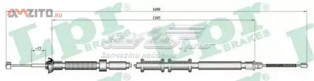 Задний правый трос ручника C0307B LPR