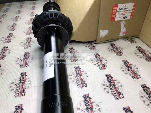  Land Rover LR095872
