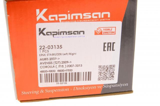 Купить 2203135 Kapimsan Амортизационная стойка