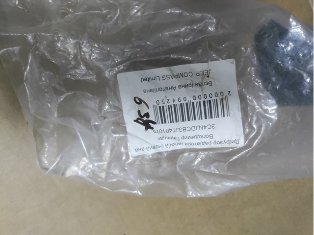  Signeda PCR33311AW