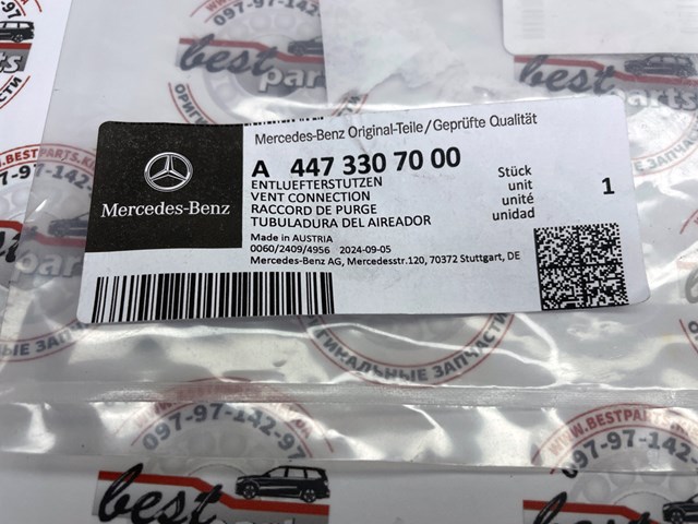  Mercedes 4473307000