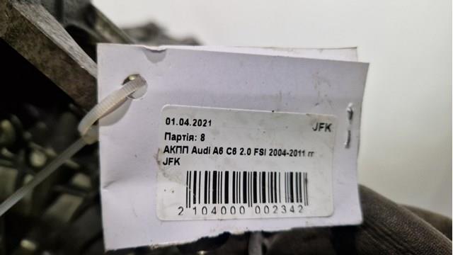  JFK VAG