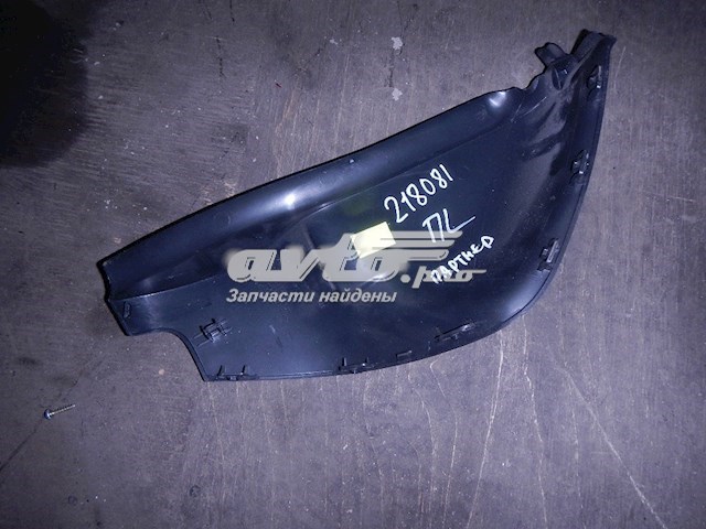 Купить 9680927077 Peugeot/Citroen 