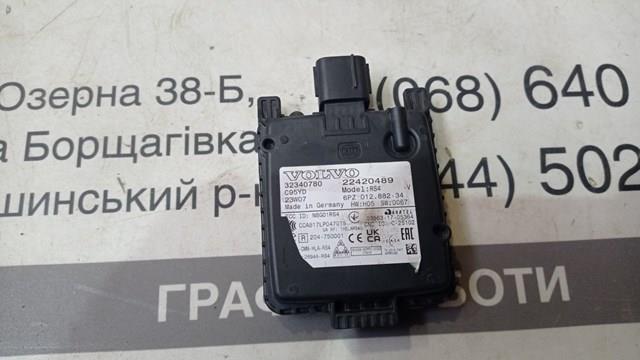Датчик контроля мертвой зоны задний 32340780 Volvo