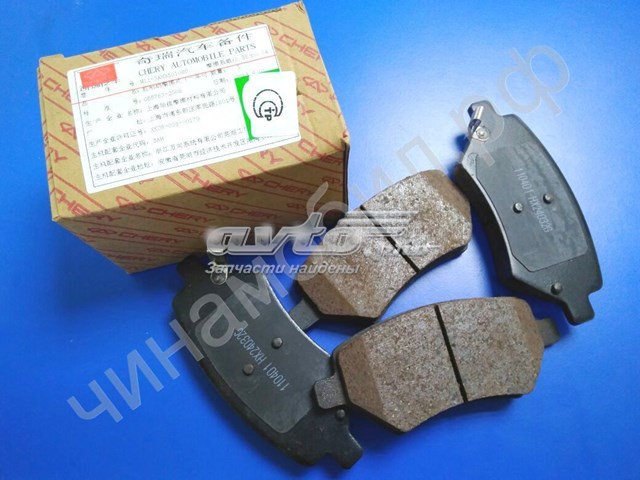 Chery M113AH3501080