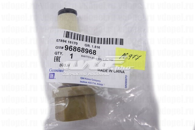 96868968 GM Sensor de nivel de aceite original y equivalente