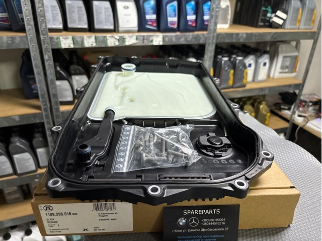 1109298016 ZF Parts 