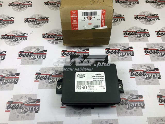 LR035288 Land Rover 