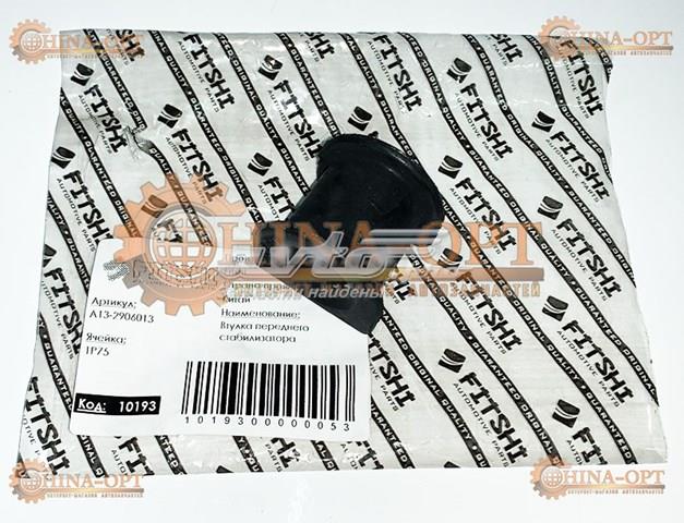 Втулка переднего стабилизатора Fitshi 295215SC цена, от 1.78 USD