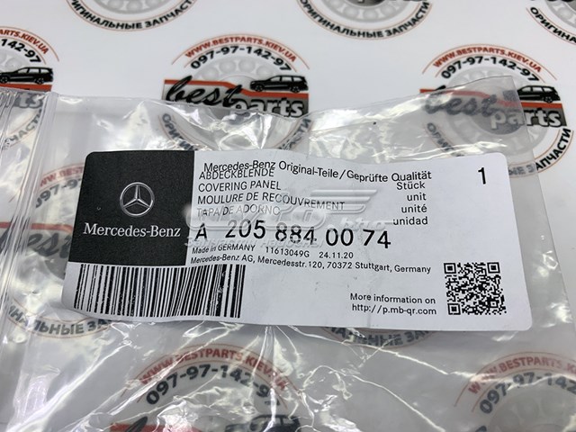 Купить 1508872 Autotechteile Заглушка днища пола