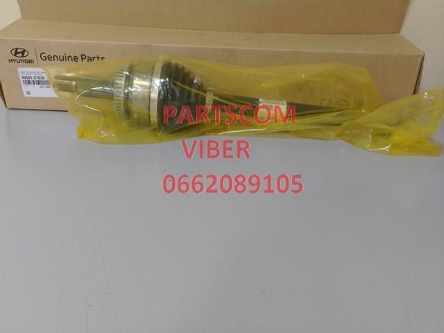  Hyundai/Kia 49525D7030 цена, от 60.73 USD