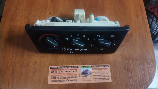  General Motors 90463845 цена, от 5.07 USD
