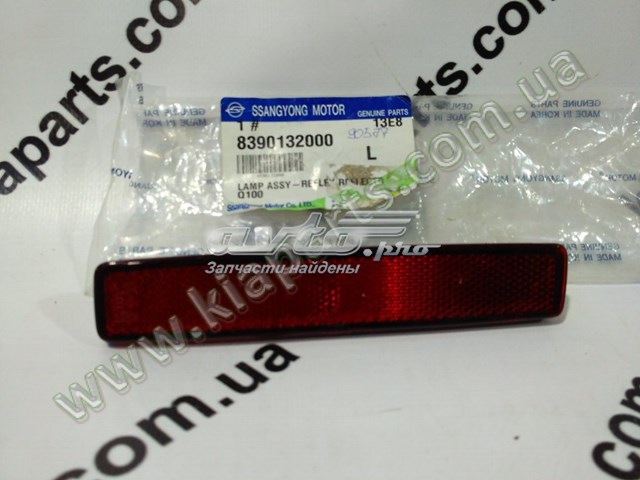  Sinwon 8410001000 цена, от 8.92 USD