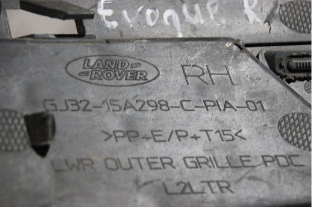  LR079666 Land Rover