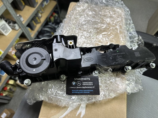  Land Rover 111123459 цена, от 241.53 USD