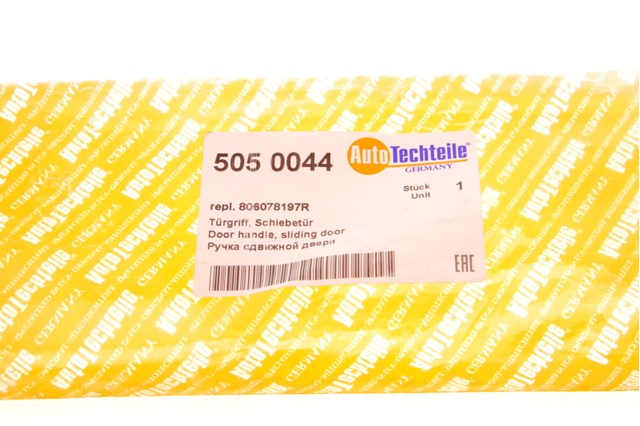 Держатель наружной ручки двери задней левой Autotechteile 5050044 цена, от 20.76 USD