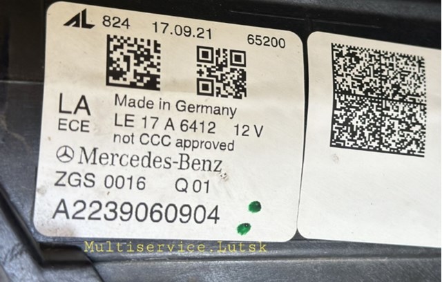  Mercedes A2239060904 цена, от 1330.70 USD