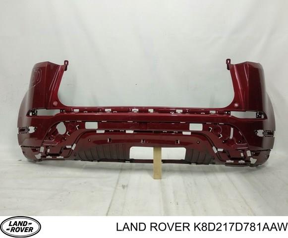 Купить K8D217D781AAW Land Rover 