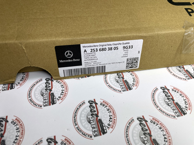 25368038059G33 Mercedes 