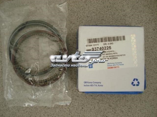 кольца поршневые комплект на мотор, std. S1220014 Кольца поршневые STD YPR S1220014