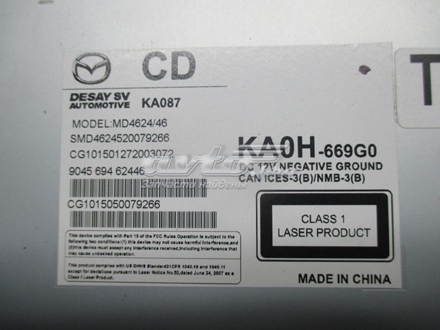 Купить KA0T611J0A Mazda 