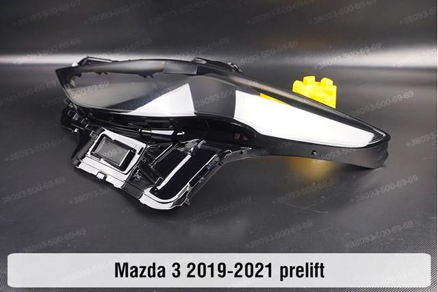 Купить B0L567890 Mazda 