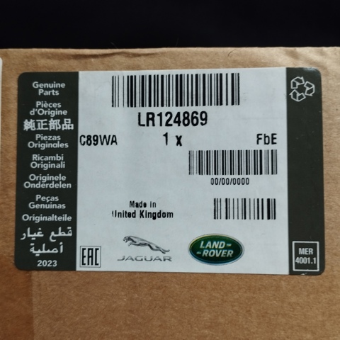 Купить LR124869 Land Rover 