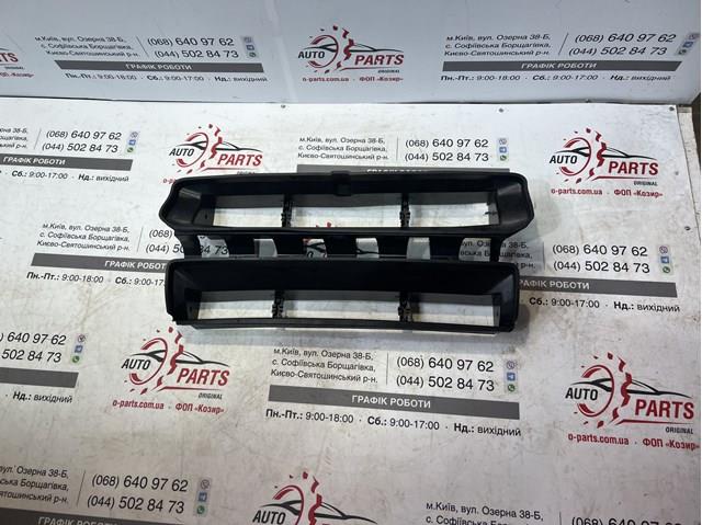  Land Rover LR130024 цена, от 139.36 USD