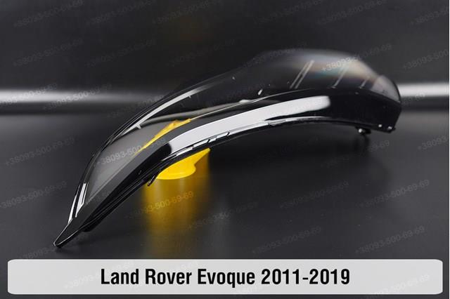 Купить LR048044 Land Rover Фара основная правая