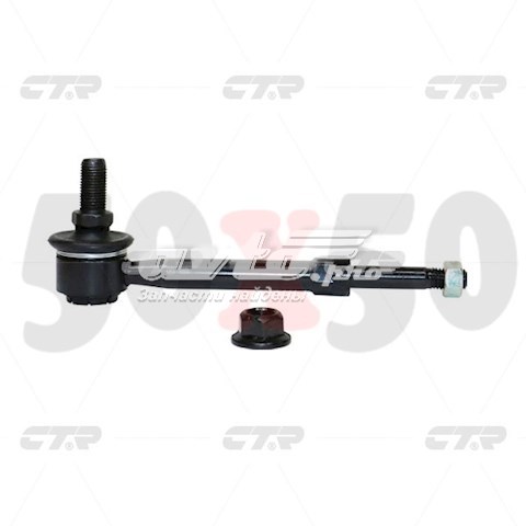 Купить CLN64 CTR Амортизационная стойка