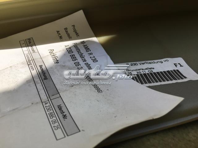  Mercedes A2308850525