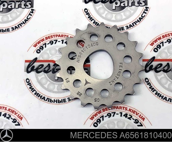 Шестерня привода масляного насоса Mercedes 6561810400 цена, от 10.95 USD