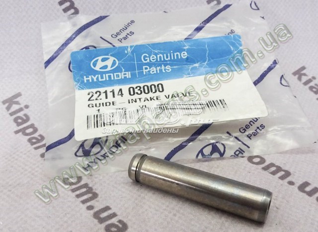 2211403000 Hyundai/Kia направляющая клапана