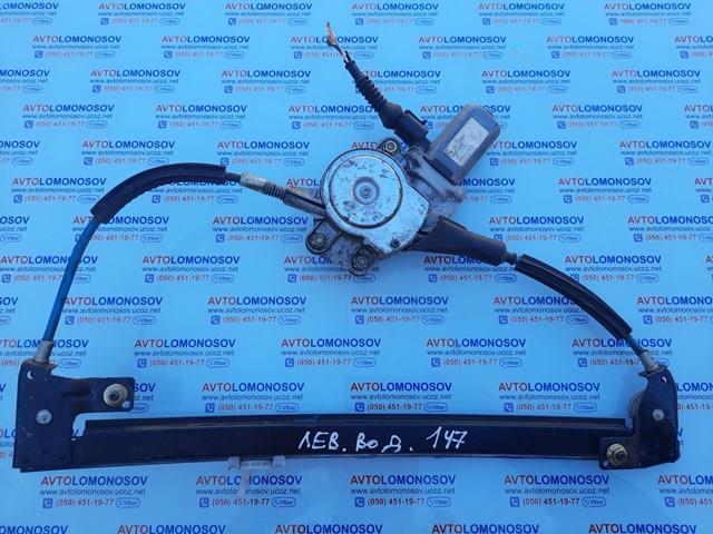 Механизм стеклоподъемника водительской двери Fiat/Alfa/Lancia 46751871 цена, от 38.57 USD