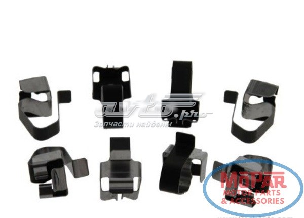 Ремкомплект суппортов Fiat/Alfa/Lancia K05161765AB цена, от 13.32 USD