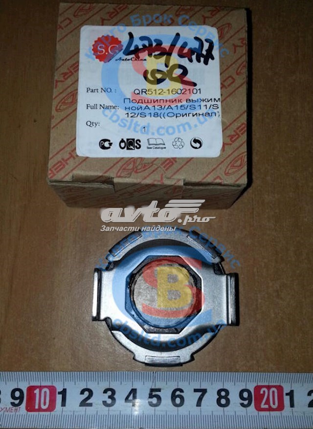 Подшипник скольжения сцепления ZAZ QR5121602101 цена, от 7.70 USD