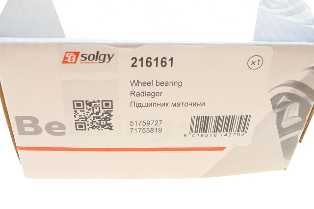 216161 Solgy Ступица задняя