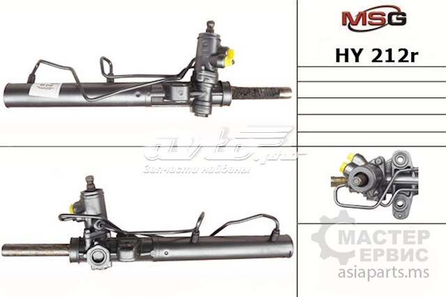 Реечный рулевой механизм MSG HY212R цена, от 157.94 USD