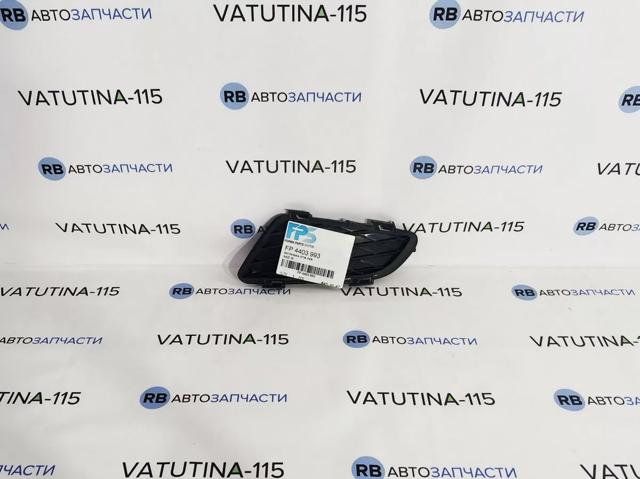 Купить FP4403993 FPS Противотуманная фара - вставка левая