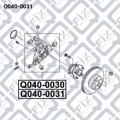 Купить Q0400031 Q-fix Цапфа (поворотный кулак) задний левый