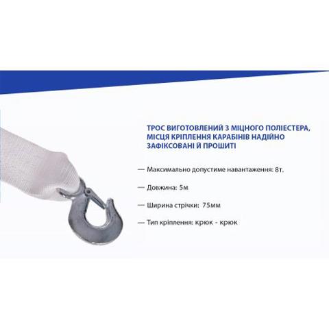  Vitol TP10981 цена, от 17.08 USD