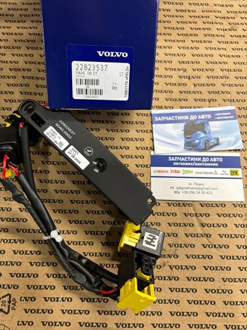 22823537 Volvo 