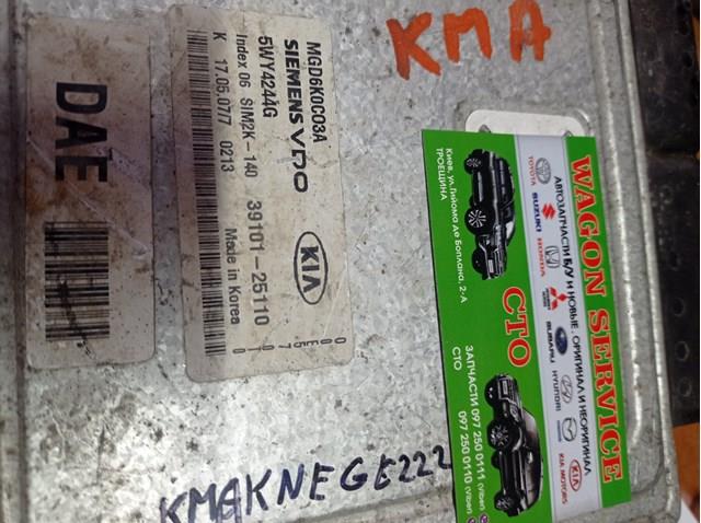  Hyundai/Kia 3910125110 цена, от 112.99 USD