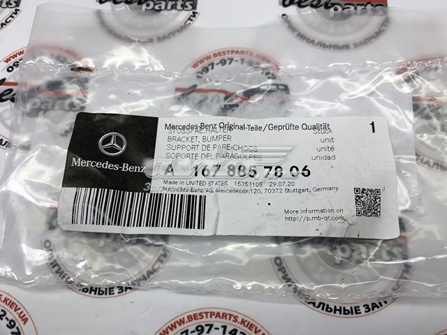 A1678857806 Mercedes 