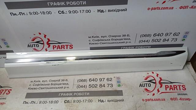 Купить 39846050 Volvo Молдинг двери передней правой нижний