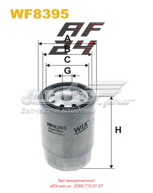 Фільтр тонкого очищення палива WF8395WIX WIX