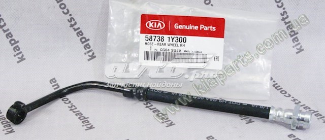 Шланг тормозной задний, правый Hyundai/Kia 587384H700 цена, от 11.12 USD